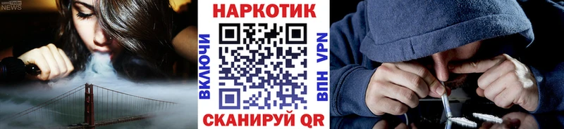 Магазин наркотиков Пошехонье мега зеркало  Cocaine  ГАШИШ  МЕФ  Конопля 