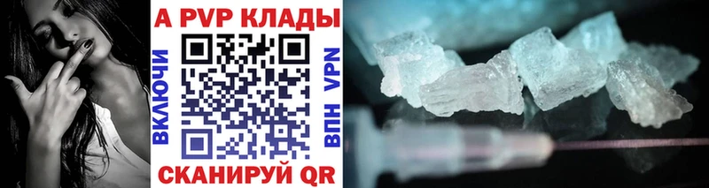 Alfa_PVP СК  Пошехонье 