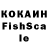 Первитин кристалл Serhii X