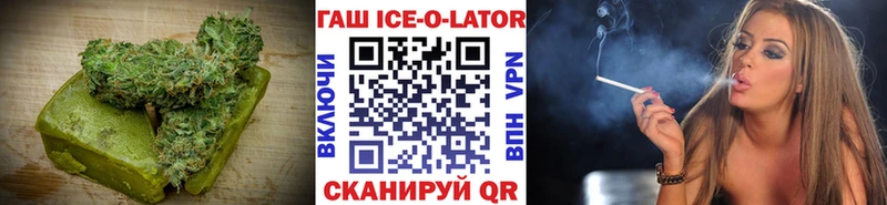 блэк спрут ССЫЛКА  Пошехонье  Canna-Cookies конопля 