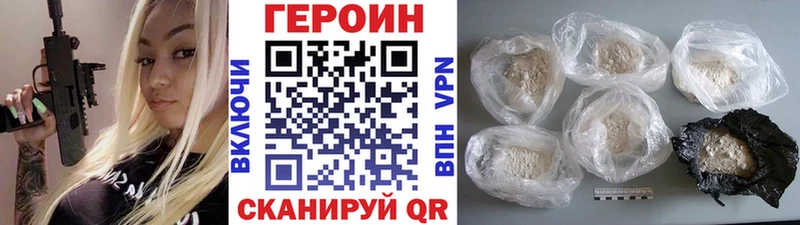 купить наркотики сайты Пошехонье ГЕРОИН герыч