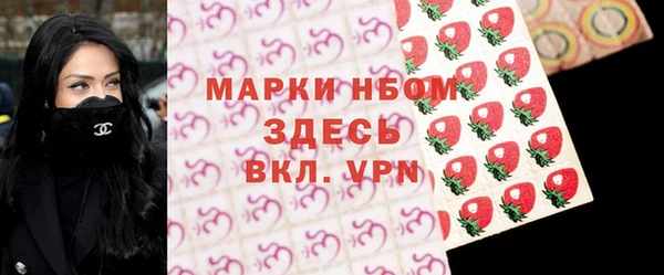 герыч Новокубанск