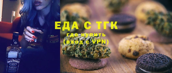 мефедрон Нея