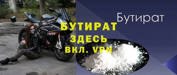 герыч Новокубанск