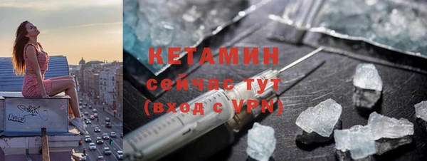 мефедрон Новозыбков