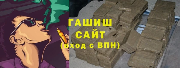 герыч Новокубанск