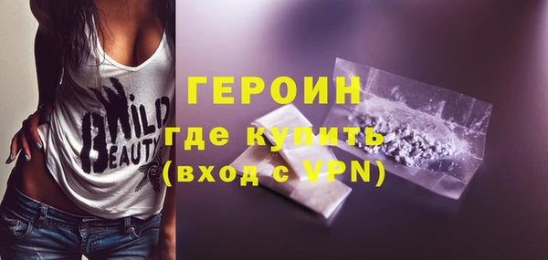 соль ск Нефтекумск