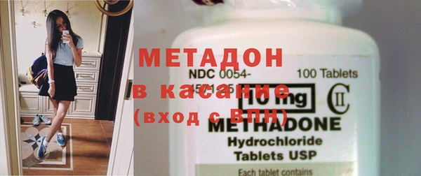 мефедрон Новозыбков