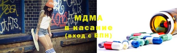 герыч Новокубанск