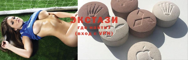 крисы Нефтегорск