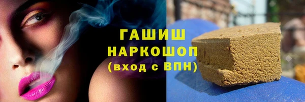 герыч Новокубанск