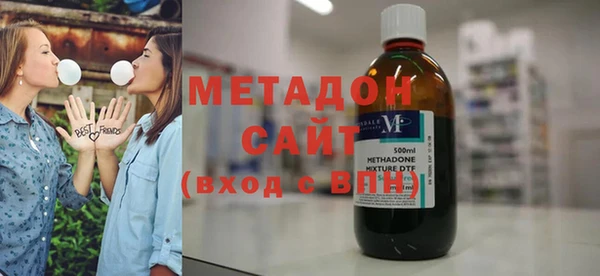 мефедрон Новозыбков