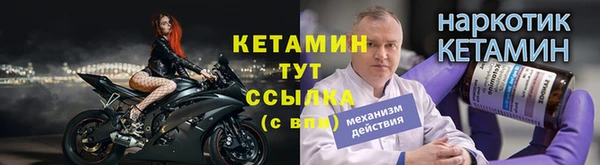 ALPHA-PVP Нягань