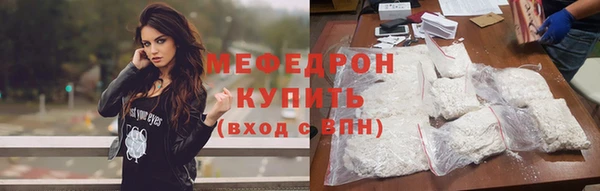 герыч Новокубанск