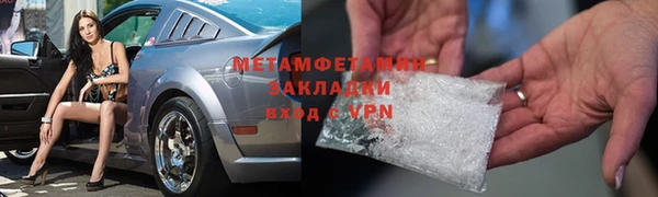 герыч Новокубанск