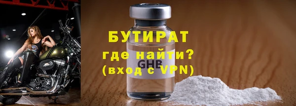 марки nbome Новодвинск
