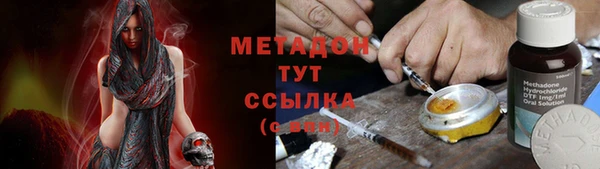 мефедрон Новозыбков