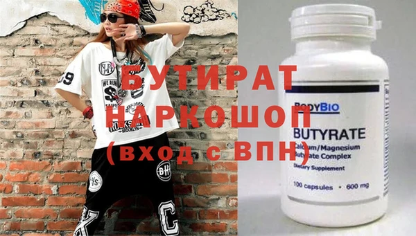 герыч Новокубанск
