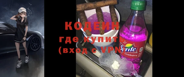 марки nbome Новодвинск