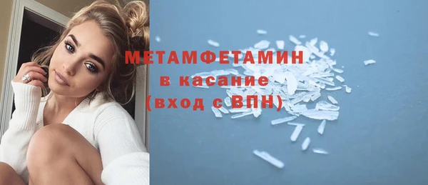 марки nbome Новодвинск