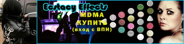 мефедрон Новозыбков