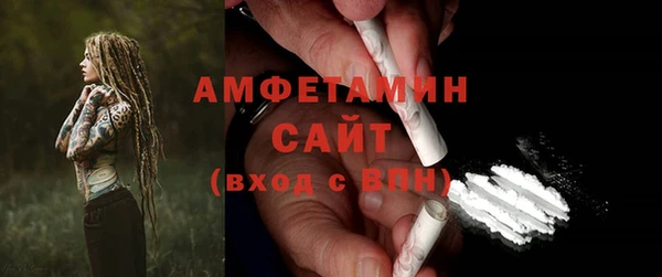 герыч Новокубанск