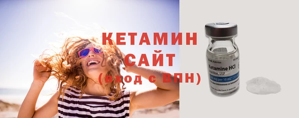 мефедрон Новозыбков