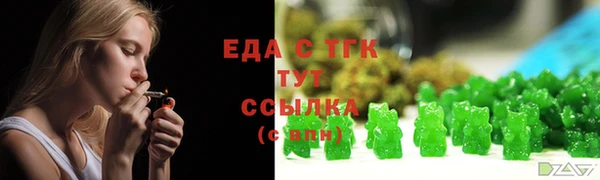 герыч Новокубанск