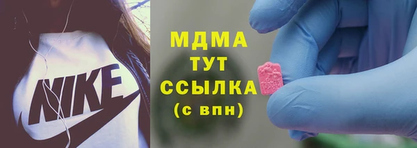 герыч Новокубанск