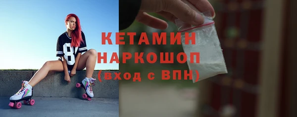 марки nbome Новодвинск