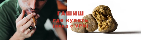 герыч Новокубанск