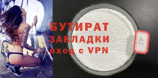 герыч Новокубанск