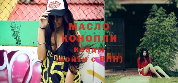 мефедрон Новозыбков