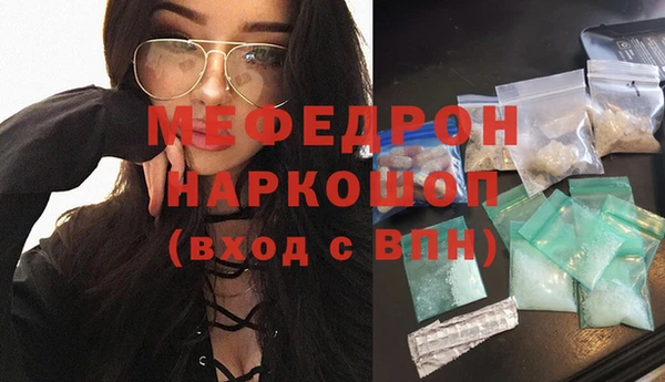 ГАЛЛЮЦИНОГЕННЫЕ ГРИБЫ Богородск