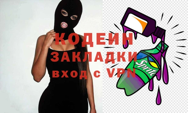 мефедрон Новозыбков