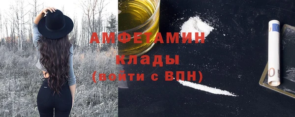 герыч Новокубанск