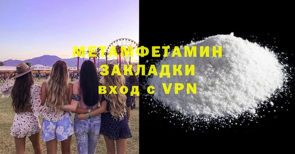 меф VHQ Богданович