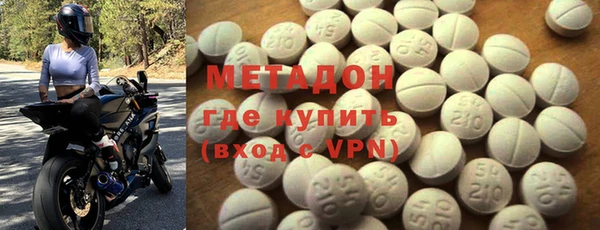 марки nbome Новодвинск