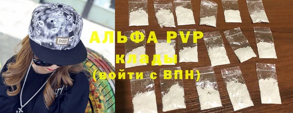 мефедрон Новозыбков