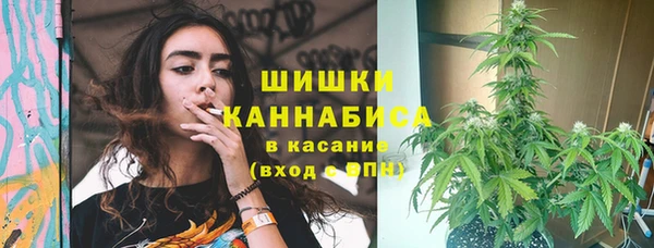 герыч Новокубанск