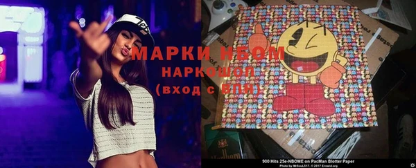 мефедрон Новозыбков