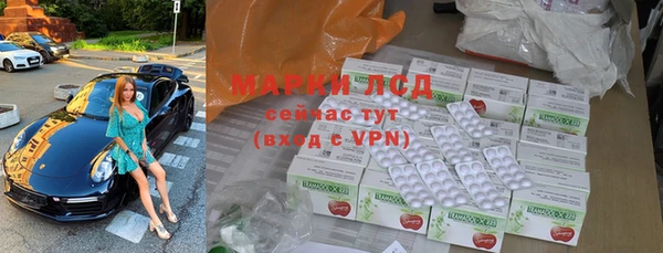 мефедрон Новозыбков
