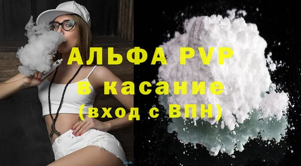 мефедрон Новозыбков