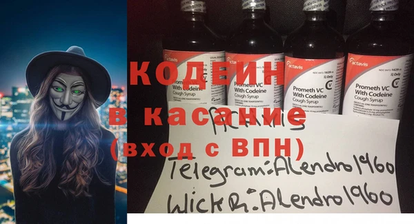 марки nbome Новодвинск