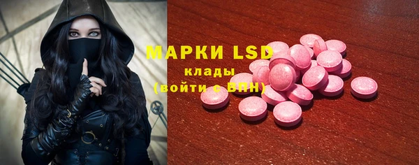 мефедрон Новозыбков