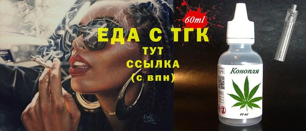 меф VHQ Нязепетровск