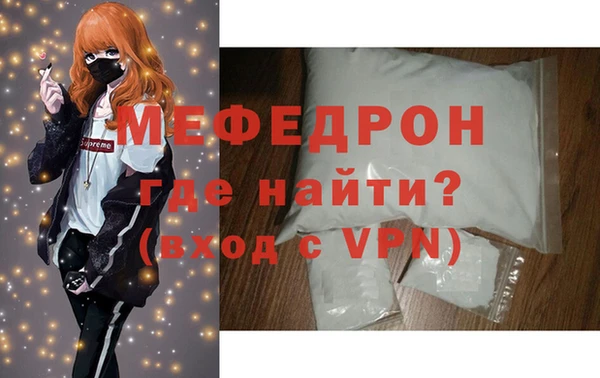 ALPHA PVP Богородицк