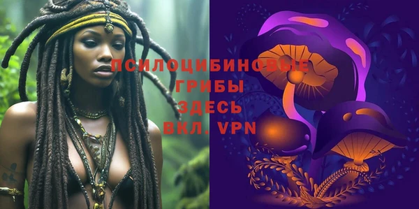 мефедрон Новозыбков