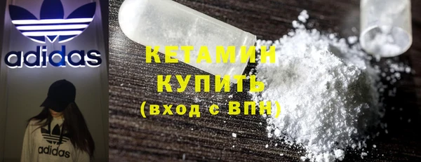 мефедрон Новозыбков