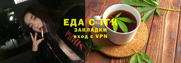 мефедрон Новозыбков
